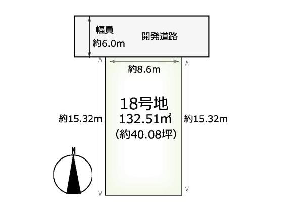 桜井市西之宮　18号地　売土地