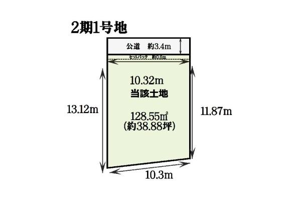 天理市勾田町　2期1号地　売土地