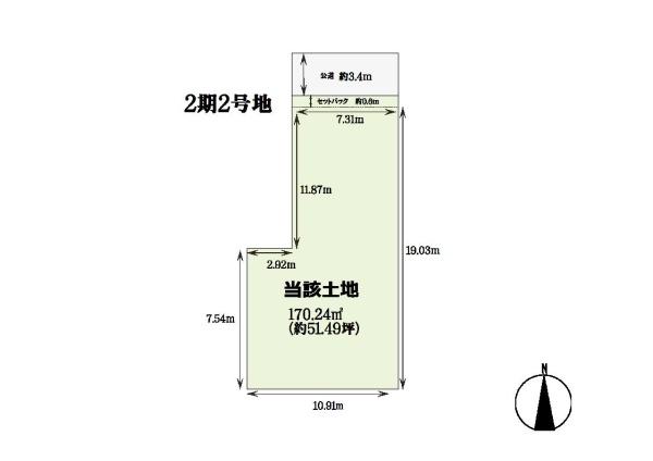 天理市勾田町　2期1号地　売土地