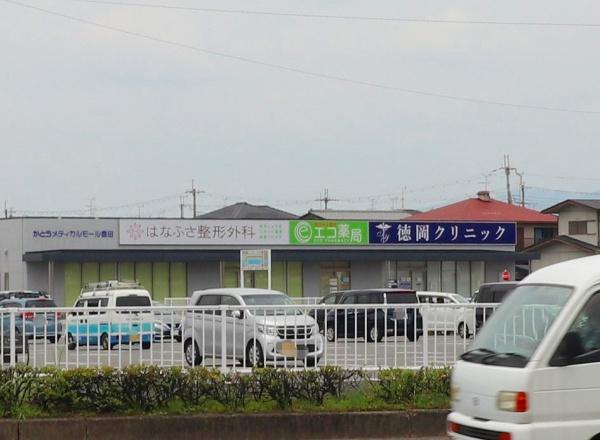 橿原新ノ口駅前　新築戸建　1号地(徳岡クリニック)