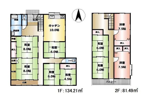 橿原市大久保町　中古戸建