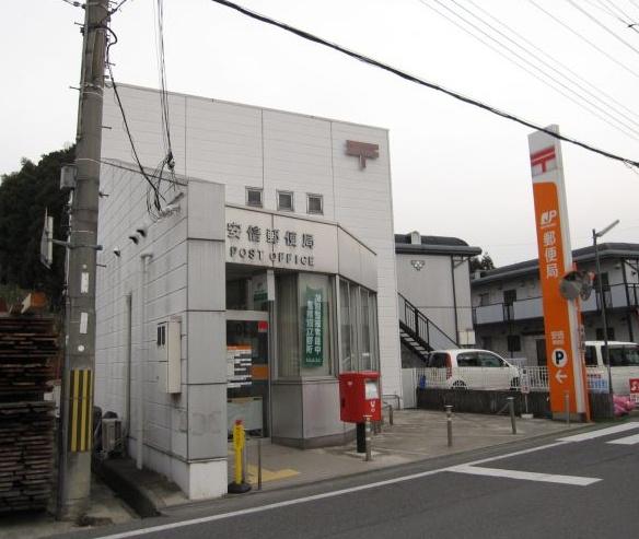 桜井市大字阿部の土地(安倍郵便局)