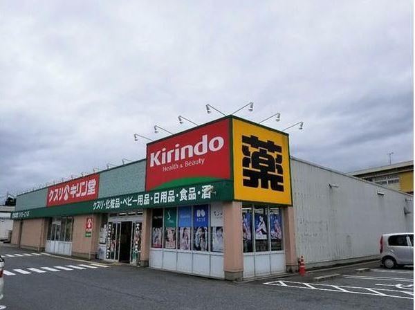 吉野郡吉野町大字上市の中古一戸建て(キリン堂大淀桧垣本店)