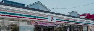 八尾市八尾木１丁目の土地(セブンイレブン八尾八尾木北4丁目店)