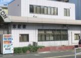 八尾市八尾木１丁目の土地(志紀駅(JR西日本関西本線))