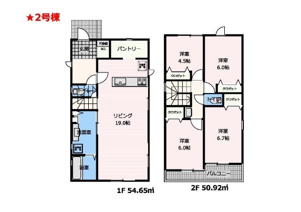 香芝市上中　新築戸建　2号棟