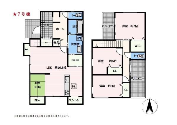 橿原市東坊城町　新築戸建