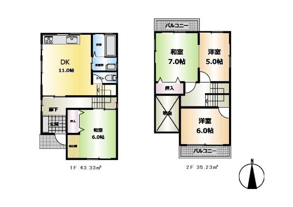 奈良市菅野台の中古一戸建て