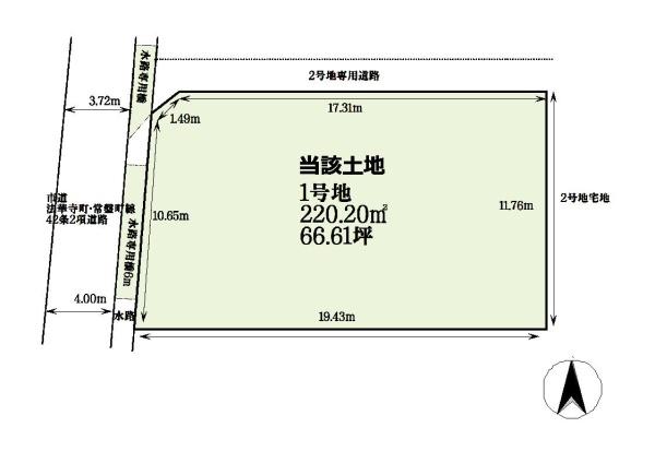 橿原市常盤町　売土地　1号地／2区画