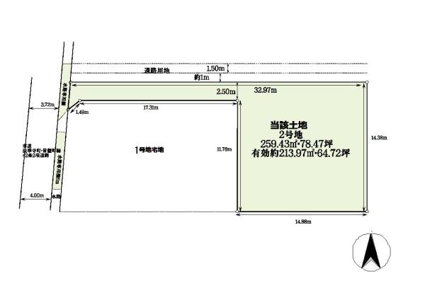 橿原市常盤町　売土地　2号地／2区画