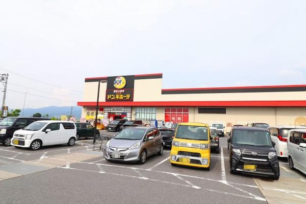 橿原市常盤町の土地(MEGAドン・キホーテ桜井店)