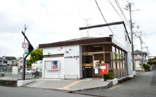 大和高田市大字大谷の中古一戸建て(大和高田築山郵便局)