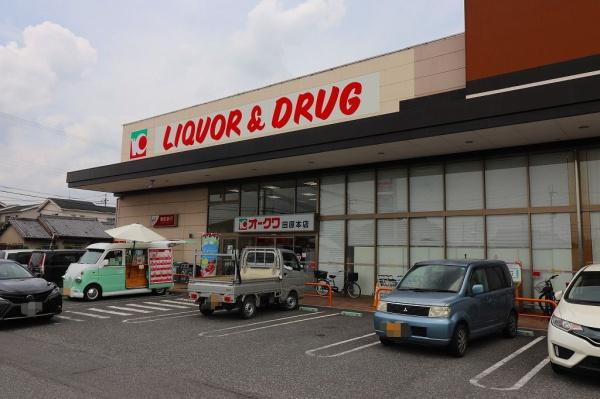 磯城郡田原本町大字阪手の土地(オークワ　田原本店)