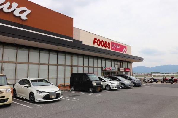 磯城郡田原本町大字阪手の土地(ダイソー　オークワ田原本店)