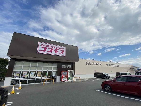 橿原市西池尻町の土地(ディスカウントドラッグコスモス坊城店)