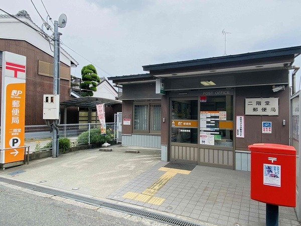 磯城郡川西町大字唐院の土地(二階堂郵便局)