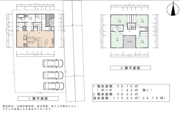 橿原市東坊城町の土地