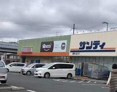大和高田市東雲町の中古一戸建て(サンディ高田店)