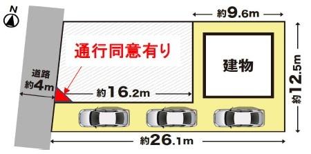 大和高田市東雲町の中古一戸建て