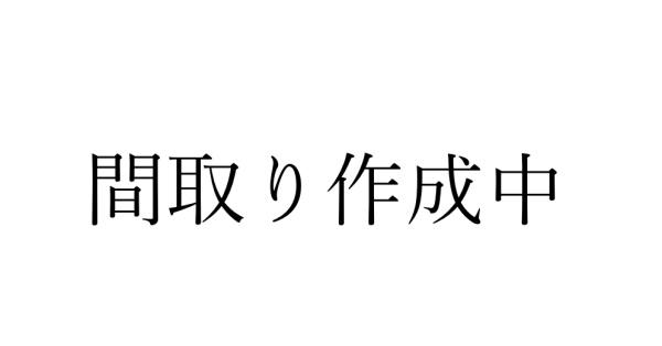 大和高田市礒野町の中古一戸建て