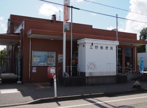 北葛城郡王寺町南元町２丁目の中古一戸建て(立野簡易郵便局)