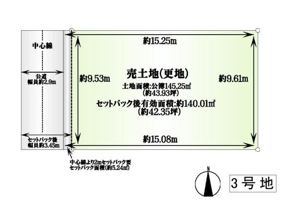 橿原市曽我町の土地
