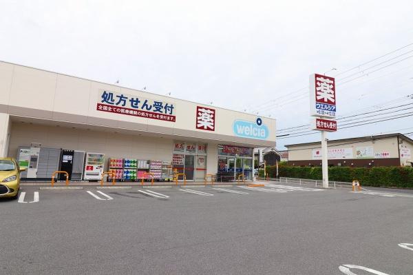 橿原市曽我町の土地(ウエルシア　橿原今井店)