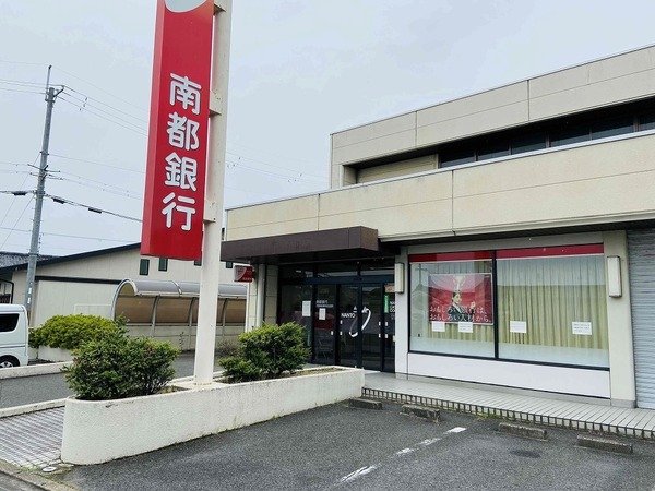 天理市田部町の土地(南都銀行櫟本出張所)