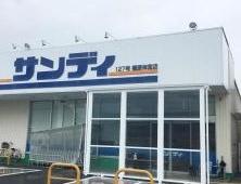 高市郡明日香村大字稲渕の中古一戸建て(サンディ橿原神宮店)