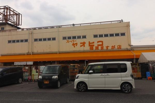 橿原市飯高町の土地(スーパーヤオヒコ真菅店)