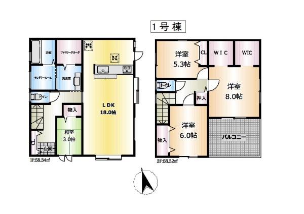 奈良市神殿町　新築戸建　1号棟／3区画