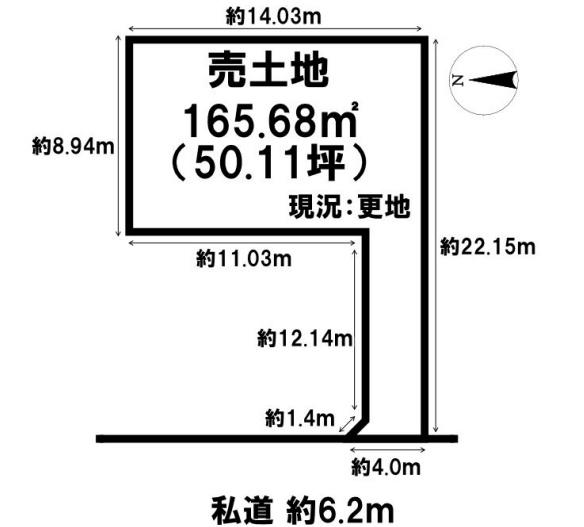 橿原市城殿町の売土地