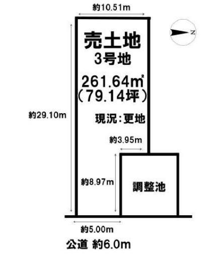 葛城市葛木の土地