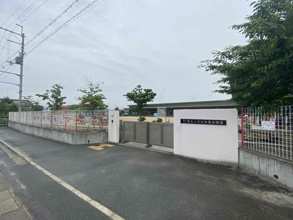 葛城市葛木の中古一戸建て(葛城市立新庄小学校附属幼稚園)