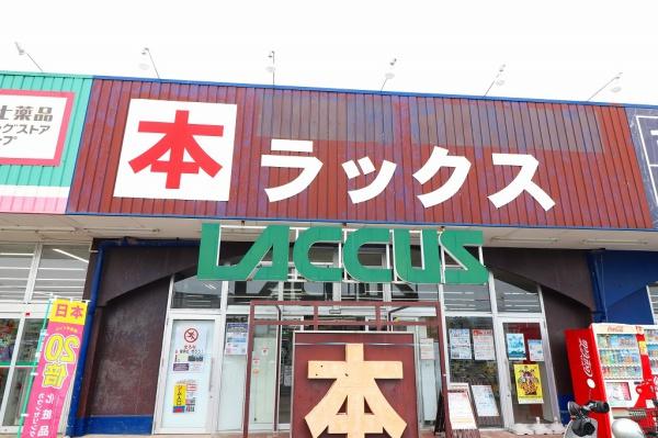 橿原市木原町の中古一戸建て(ラックス　橿原店)