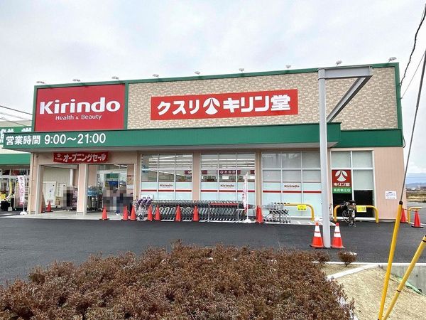 葛城市林堂の土地(クスリキリン堂 高田新庄店)