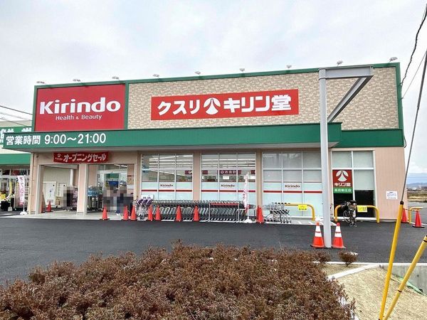 葛城市林堂の土地(クスリキリン堂　高田新庄店)