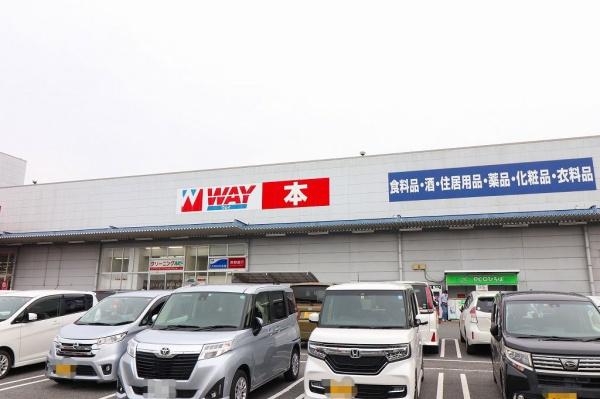 朝倉グリーンマンション(WAY書店スーパーセンターWAY桜井店)