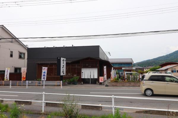 朝倉グリーンマンション(和風茶房吉方庵　奈良桜井本店)