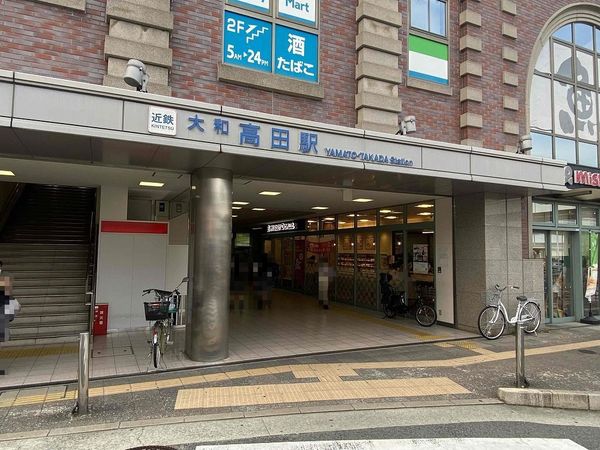 進和大和高田ハイライフ(大和高田駅(近鉄大阪線))