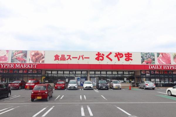 コスモ大和高田(コノミヤスーパーおくやま高田店)