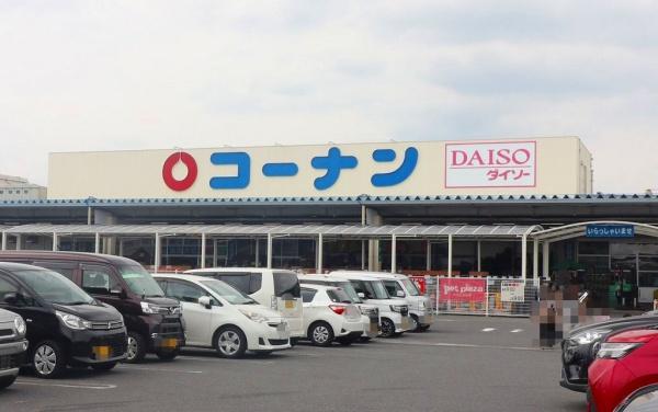 コスモ大和高田(コーナン 大和高田池尻店)