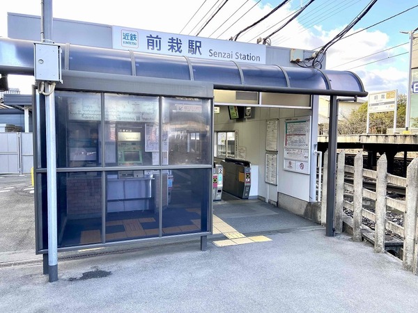 天理市川原城町の土地(前栽駅(近鉄　天理線))