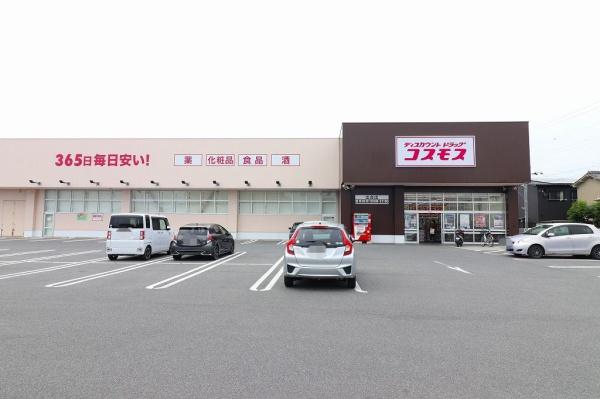 桜井市大字西之宮の土地(デイスカウントドラック　コスモス　出合店)