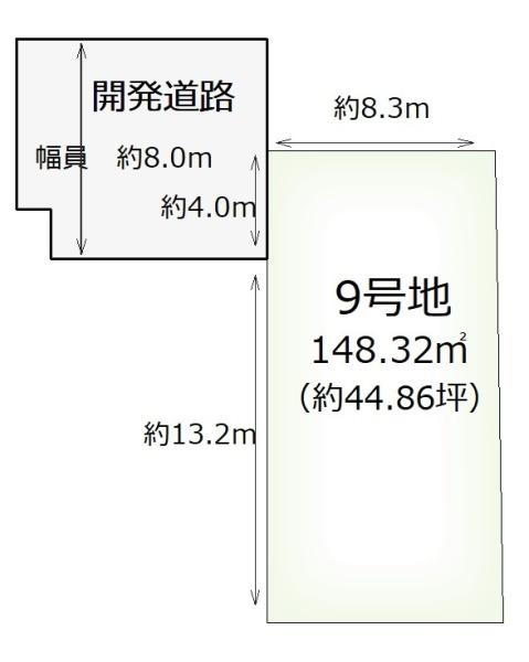 桜井市西之宮　6号地　売土地