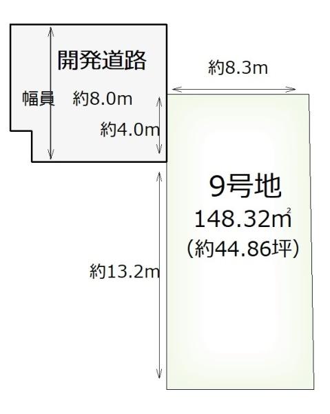 桜井市西之宮　売土地　6号地