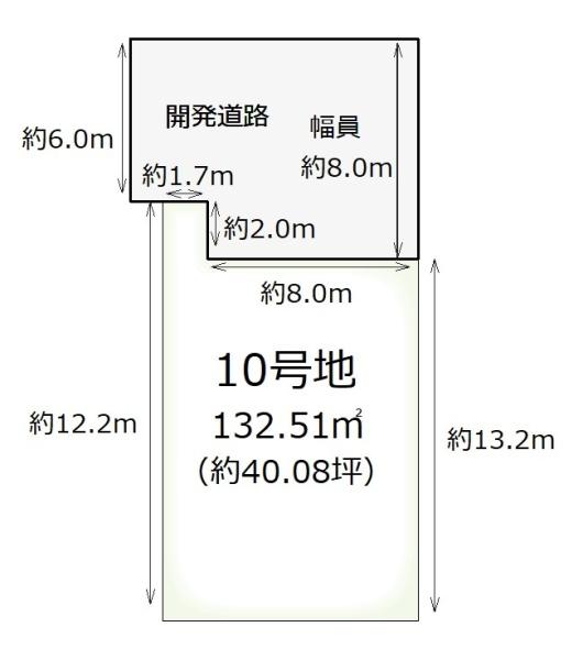 桜井市大字西之宮の土地