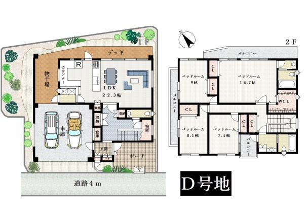 オーシャンフロントヴィラ　シーサイド宇堅-Ｄ