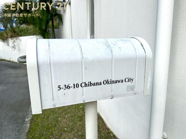 沖縄市知花５丁目の中古一戸建て