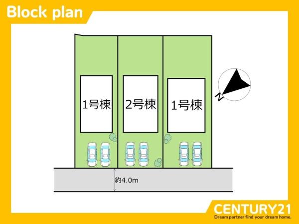 東区西戸崎4丁目第21　1号棟　全3棟